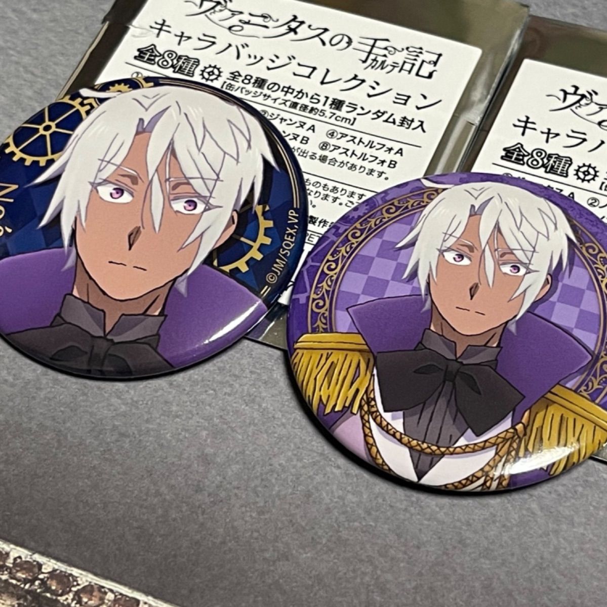 ヴァニタスの手記 キャラバッジ コレクション　全8種セット ヴァニタスの手記 キャラバッジ コレクション 全8種セット ヴァニタス
