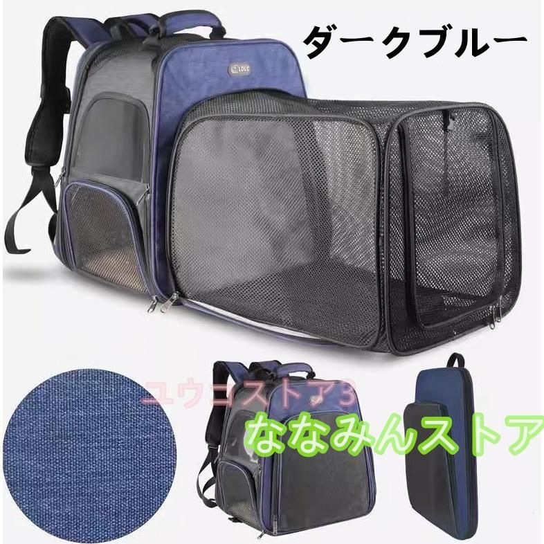 ペットキャリーカート リュック