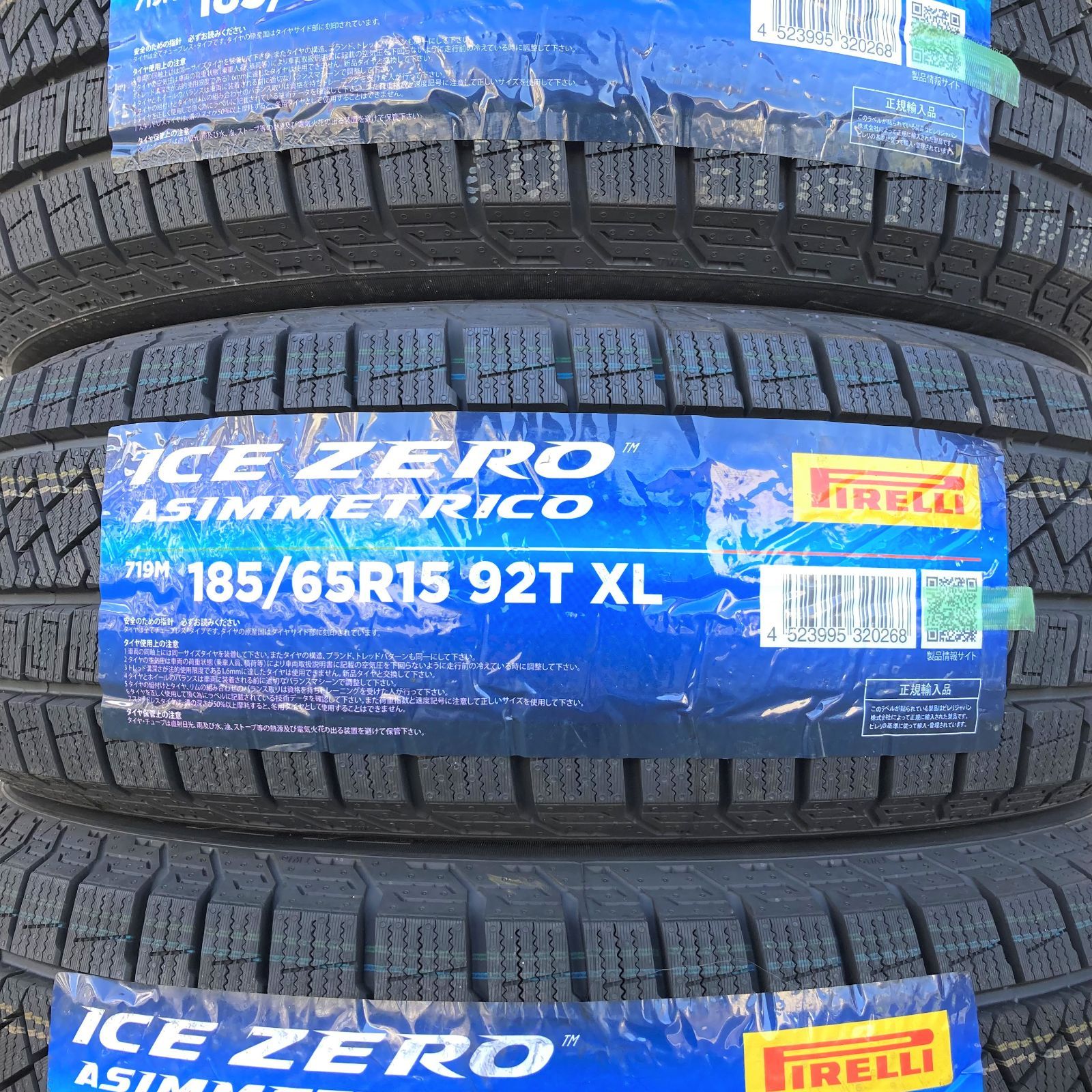 PIRELLI ICE ZERO ASIMMETRICO スタッドレスタイヤ 185 65R15 4本セット 個人宅OK OE0002-1 USTAUSTRALIA_COM_AU
