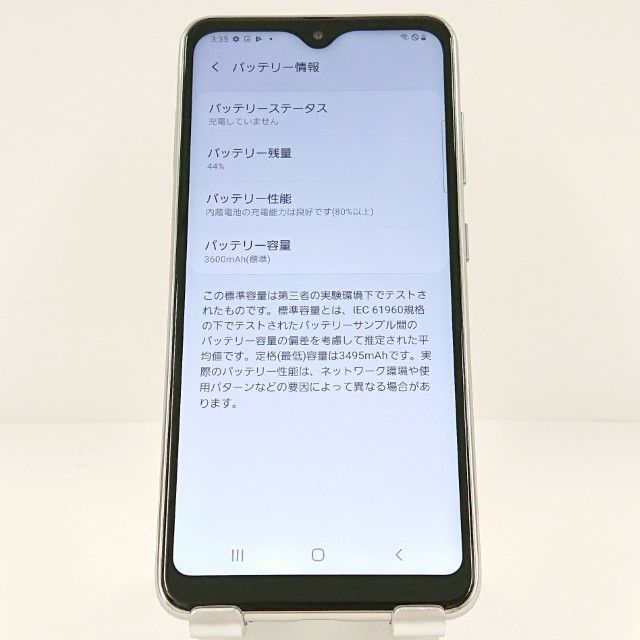 わがちゃんねる SC-42A Galaxy A21 ホワイト docomo わがちゃんねる SC