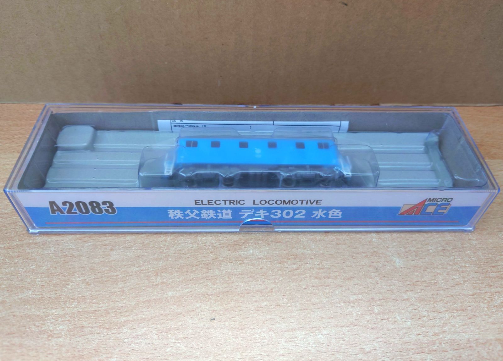 マイクロエース A2083 秩父鉄道 デキ302水色 - メルカリ