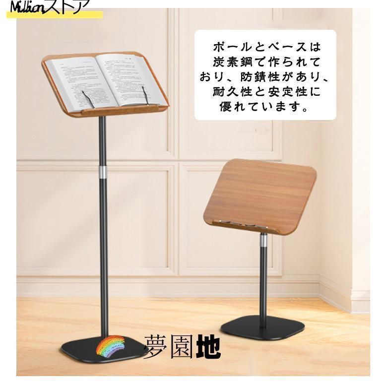 PCスタンド