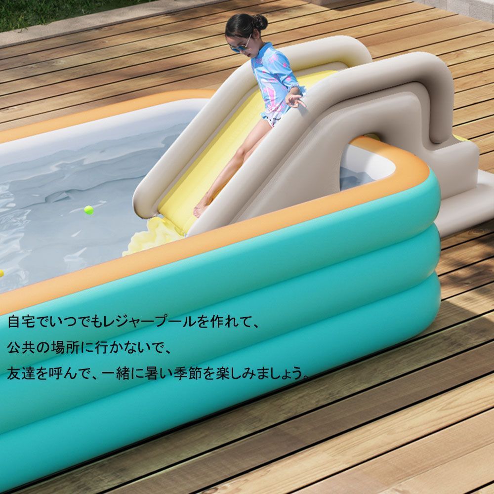水遊び 滑り台