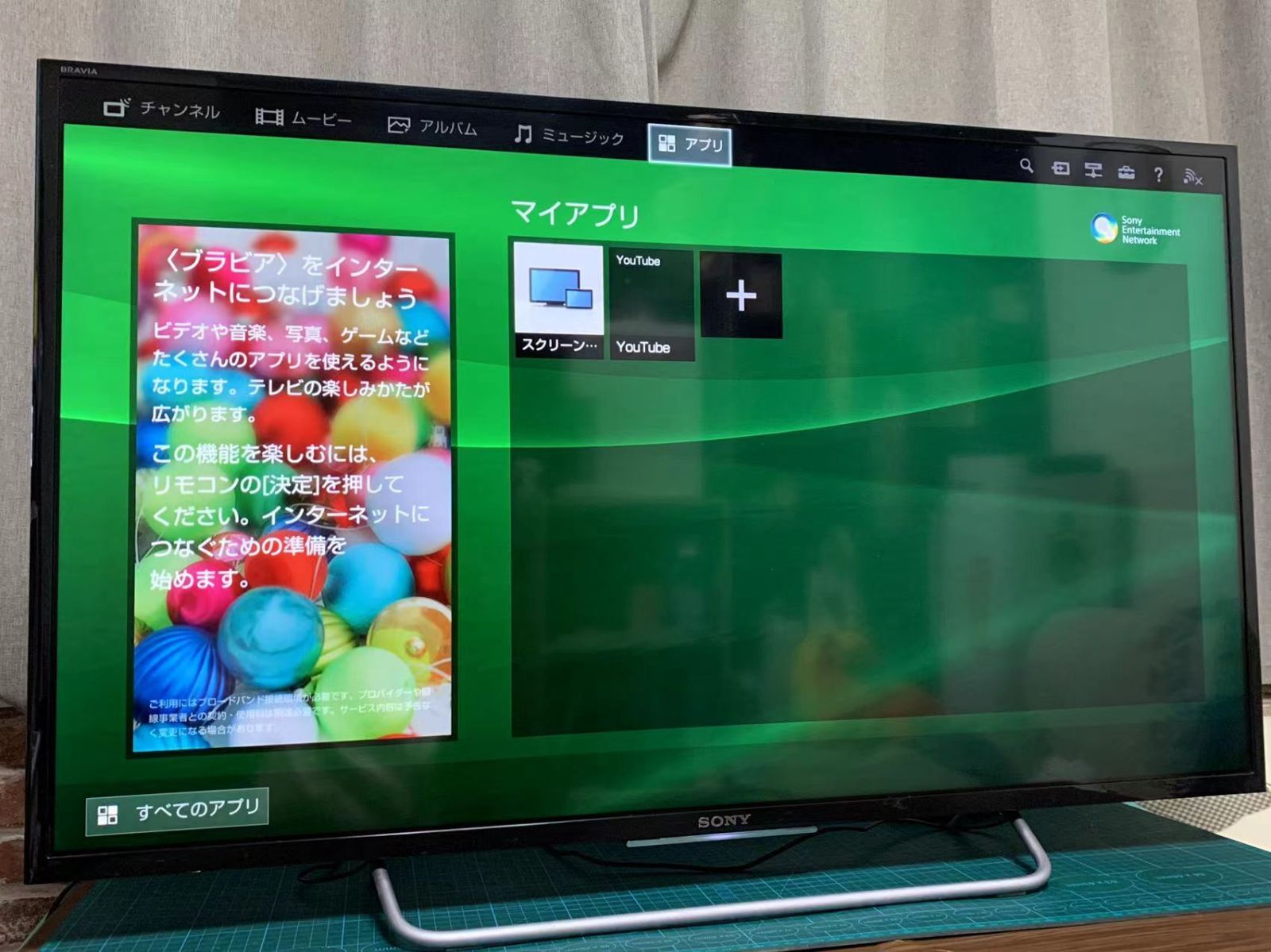2015年製 ソニー ブラビア 40インチテレビ KJ-40W700C - テレビ 2015年製 ソニー ブラビア 40インチテレビ KJ-40W700C - テレビ