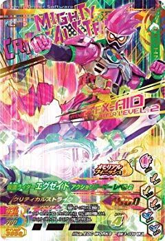 【中古】ガンバライジング/BM3-039 仮面ライダーエグゼイド アクションゲーマー レベル2 LR z2zed1b