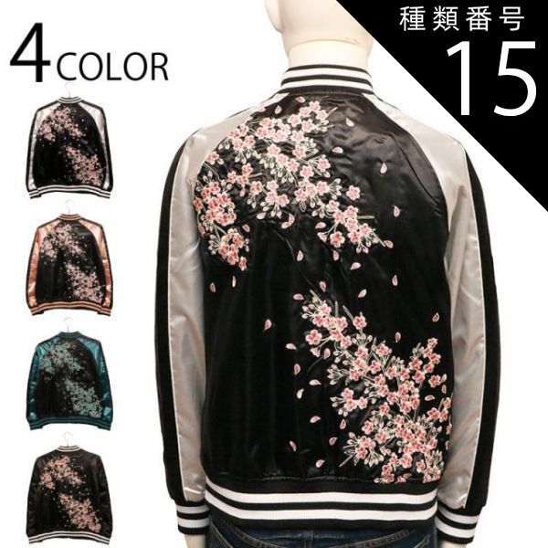 極上STRATHCONARストラスコナー/レザージャケットカーコート革ジャン羊