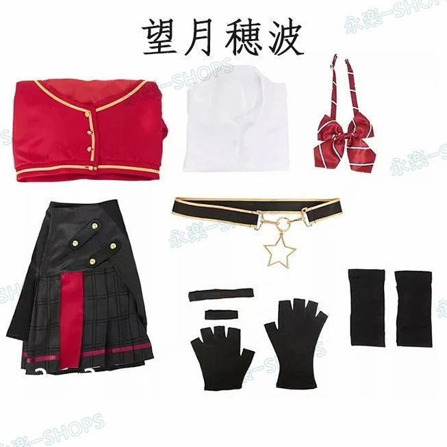 プロジェクトセカイ カラフルステージ！ feat.初音ミク 星乃一歌