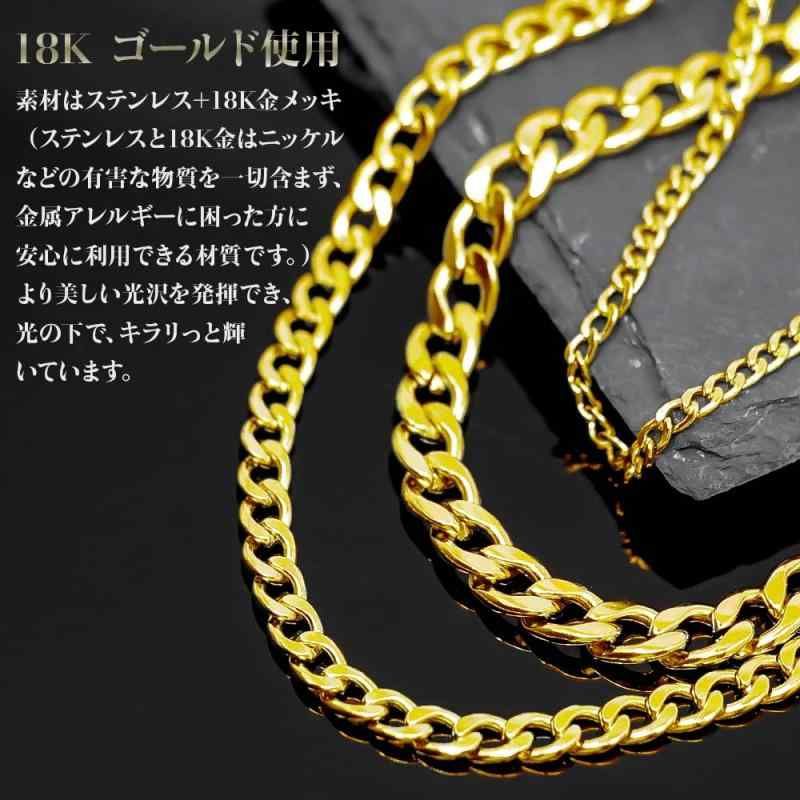 MOBOTECH] ネックレス メンズ 喜平ネックレス 18金 チェーン