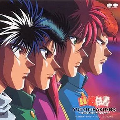 中古】CDアルバム 幽遊白書～collective rare trax～ / 馬渡松子他 