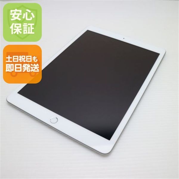 超 iPad 第8世代 Wi-Fi 32GB シルバー 即日発送 タブレット Apple 土日祝発送OK 02000