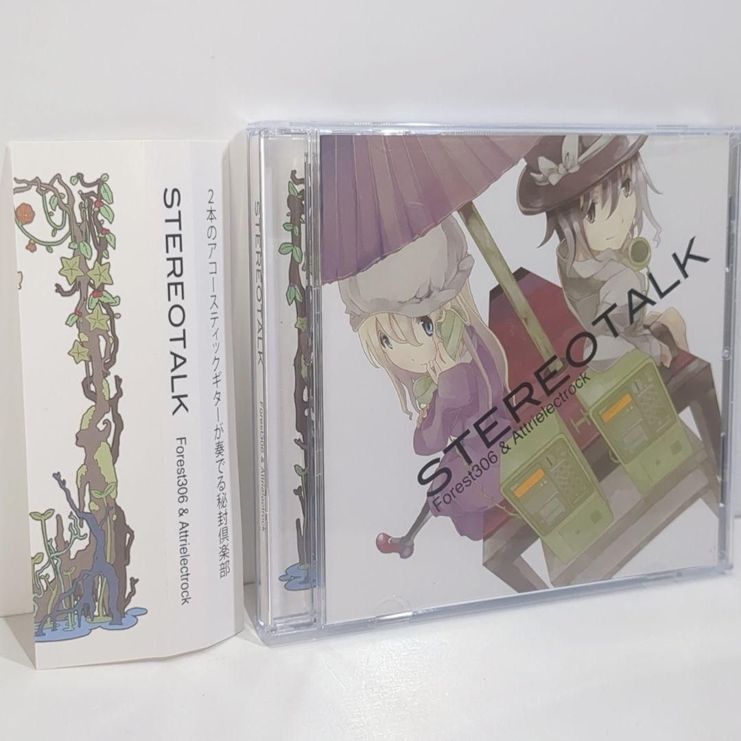 STEREOTALK Forest306 東方 秘封倶楽部 同人 CD
