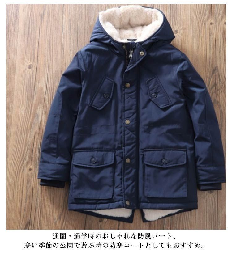 あったか 防寒