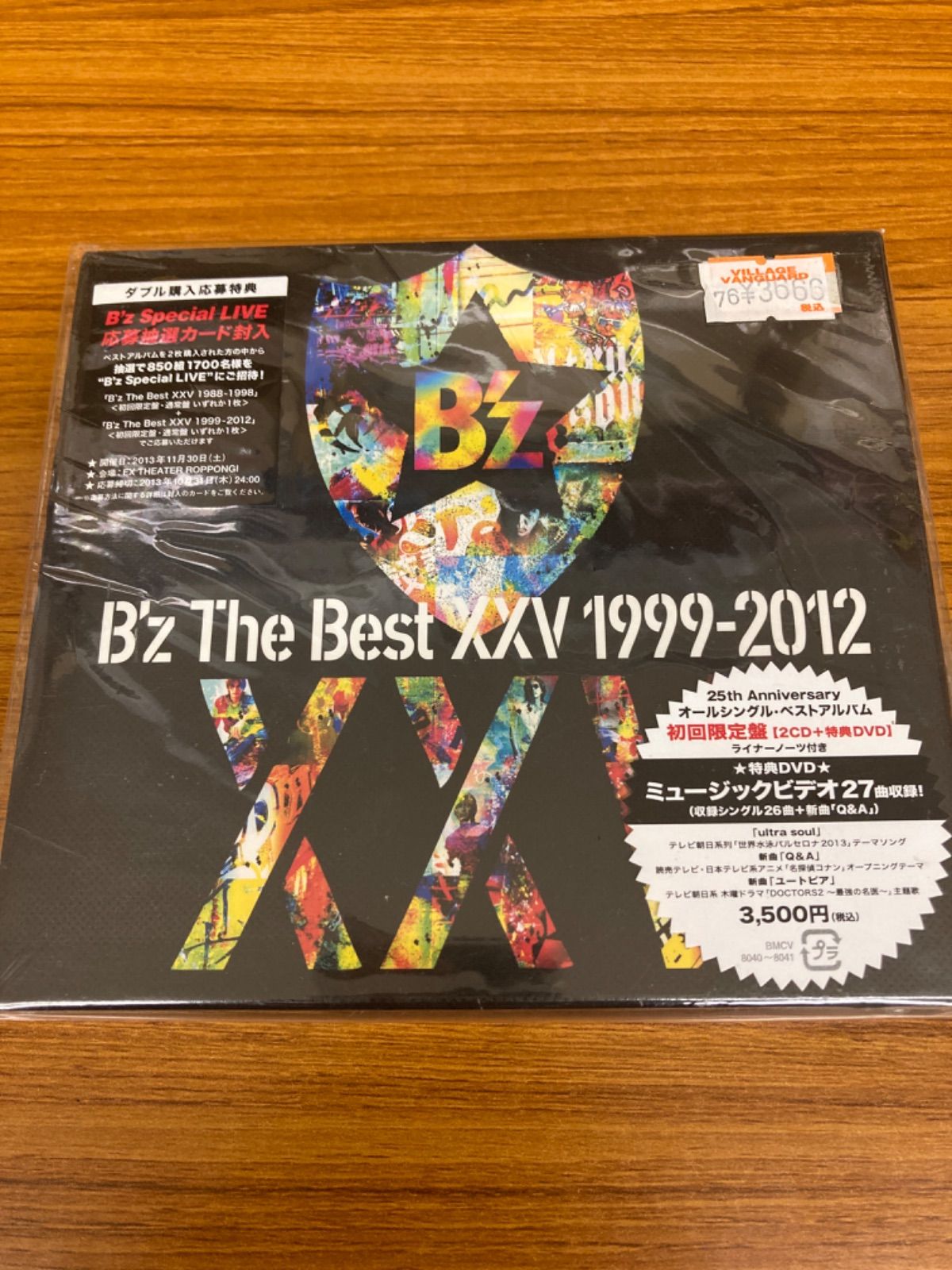 B'zTheBestXXV1999-2012(初回限定盤2CD＋DVD)[B'z] 初回限定B'z The Best XXV 1999 ...