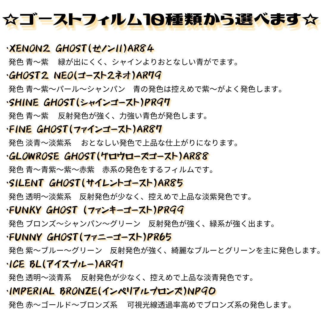 カーフィルム カット済み フロント1面 アルファード ヴェルファイア 20系 熱成型加工済みフィルム ゴーストフィルム ブレインテック ドライ成型 FFCRYSTALESIA_COM