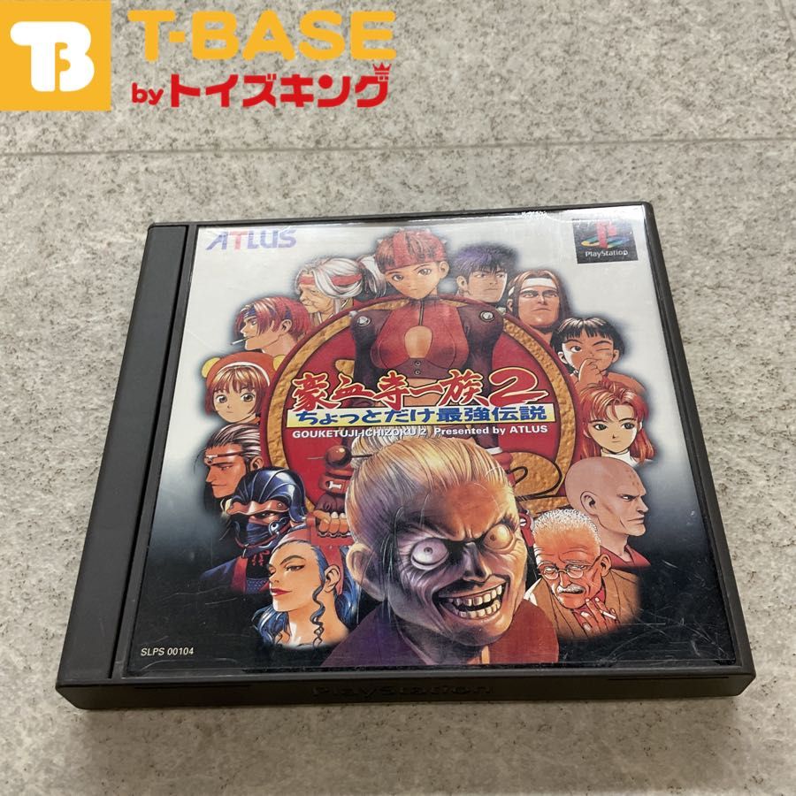 早割クーポン！ ハガキ付き PlayStation1/プレイステーション1/プレステ1/PS1 その他