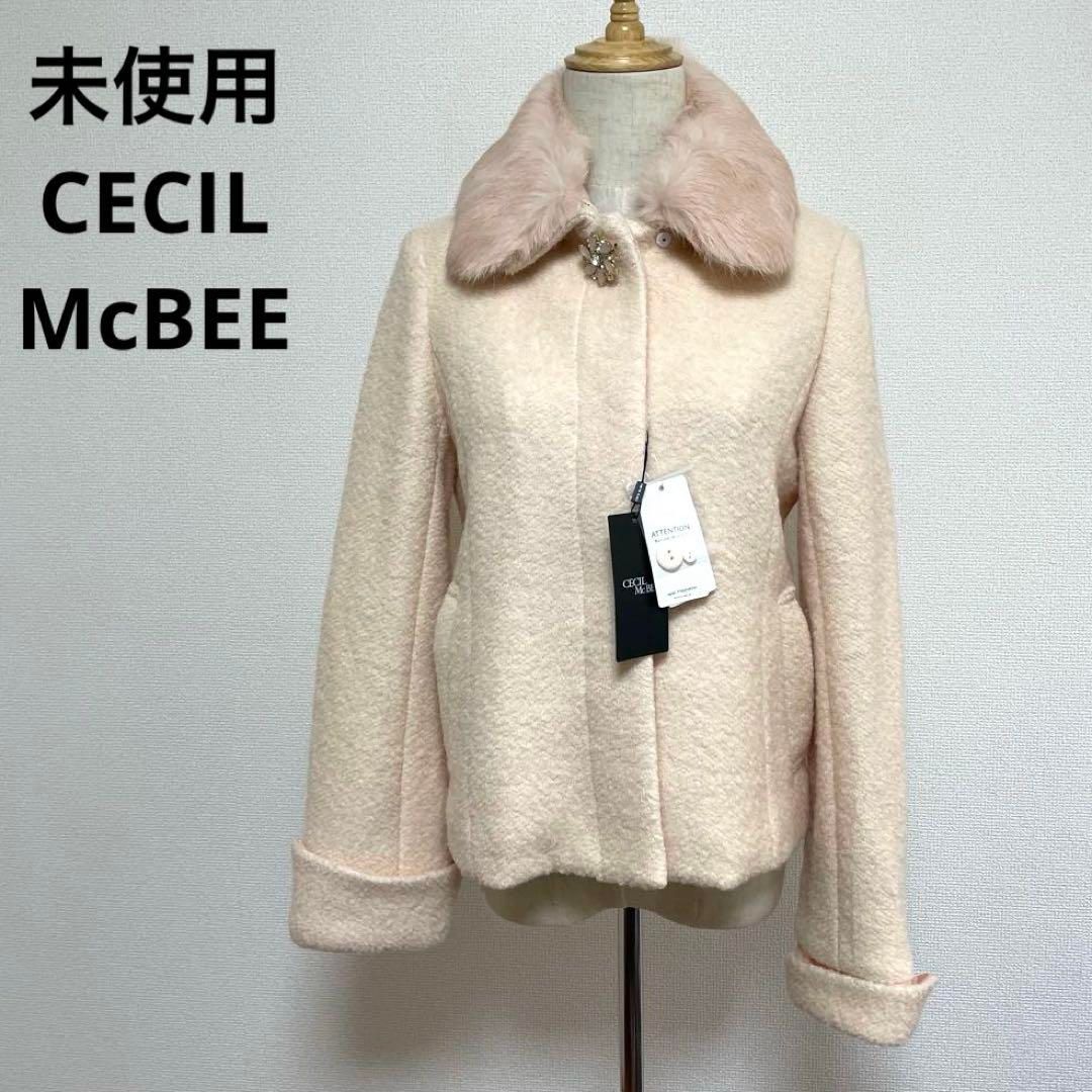 未使用 CECIL McBEE セシルマクビー ラビットファー ジャケット M 