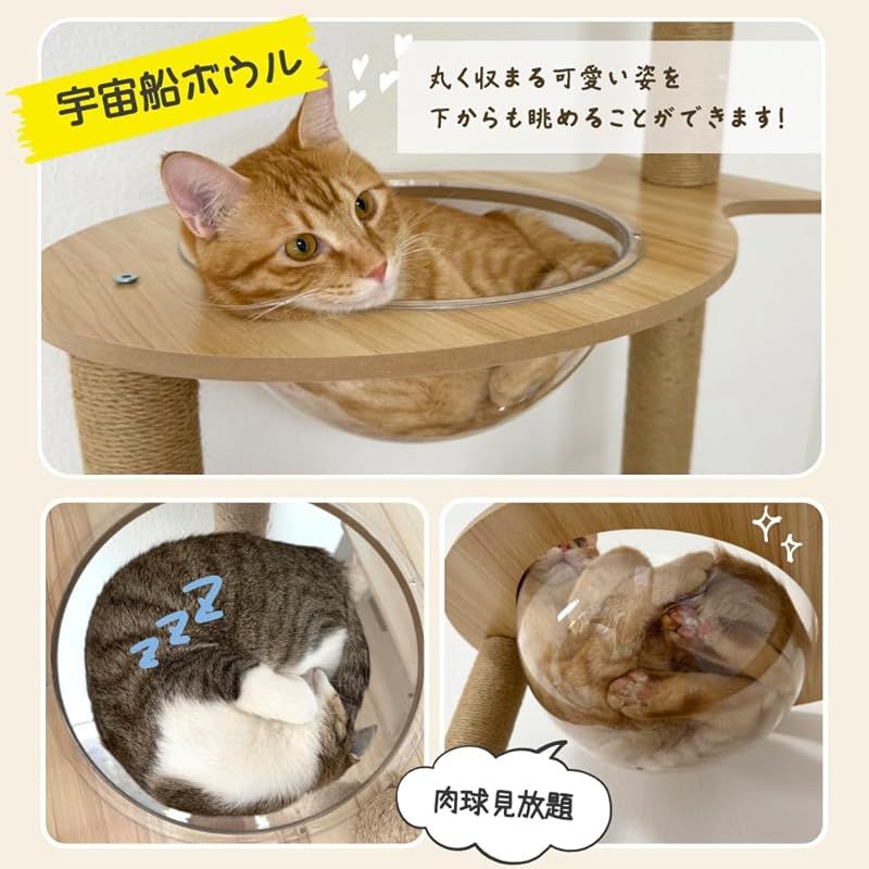 Yilucess 猫タワー キャットタワー 木製 据え置き型 多頭飼い 高