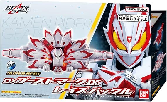 【未開封】DXブーストマークIXレイズバックル 「仮面ライダーギーツ」 DXブーストマークIXレイズバックル｜仮面ライダーおもちゃウェブ