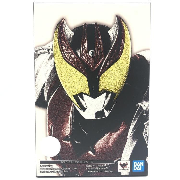 未開封 S.H.Figuarts 真骨彫製法 仮面ライダーキバ キバフォーム 69