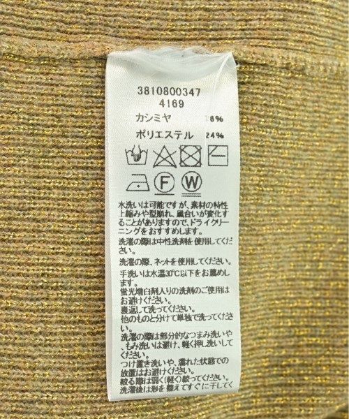 extreme cashmere