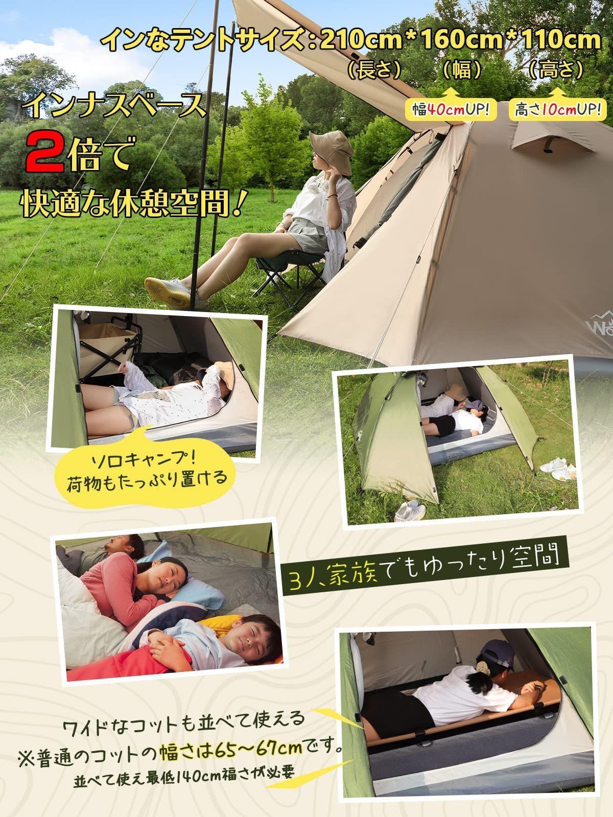 特価】UVカット 超軽量 自立式 簡単設営 outdoors wolfyok 防風