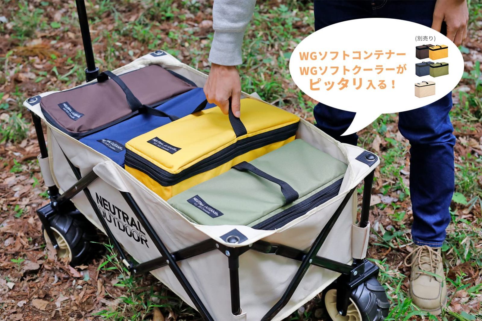 NEUTRAL OUTDOORニュートラルアウトドア オフロードキャリアワゴンI