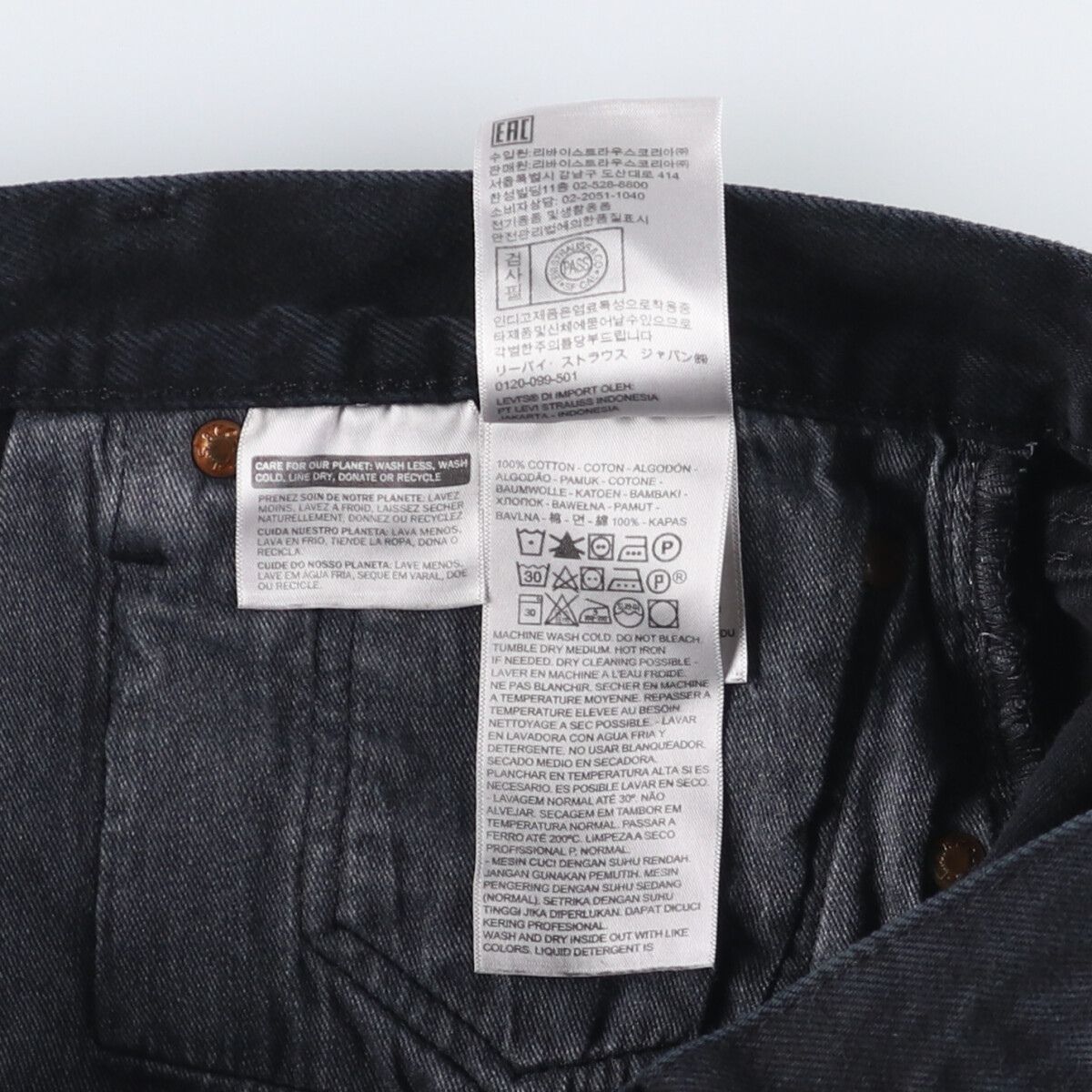 ストレートデニムパンツ メンズw35相当
