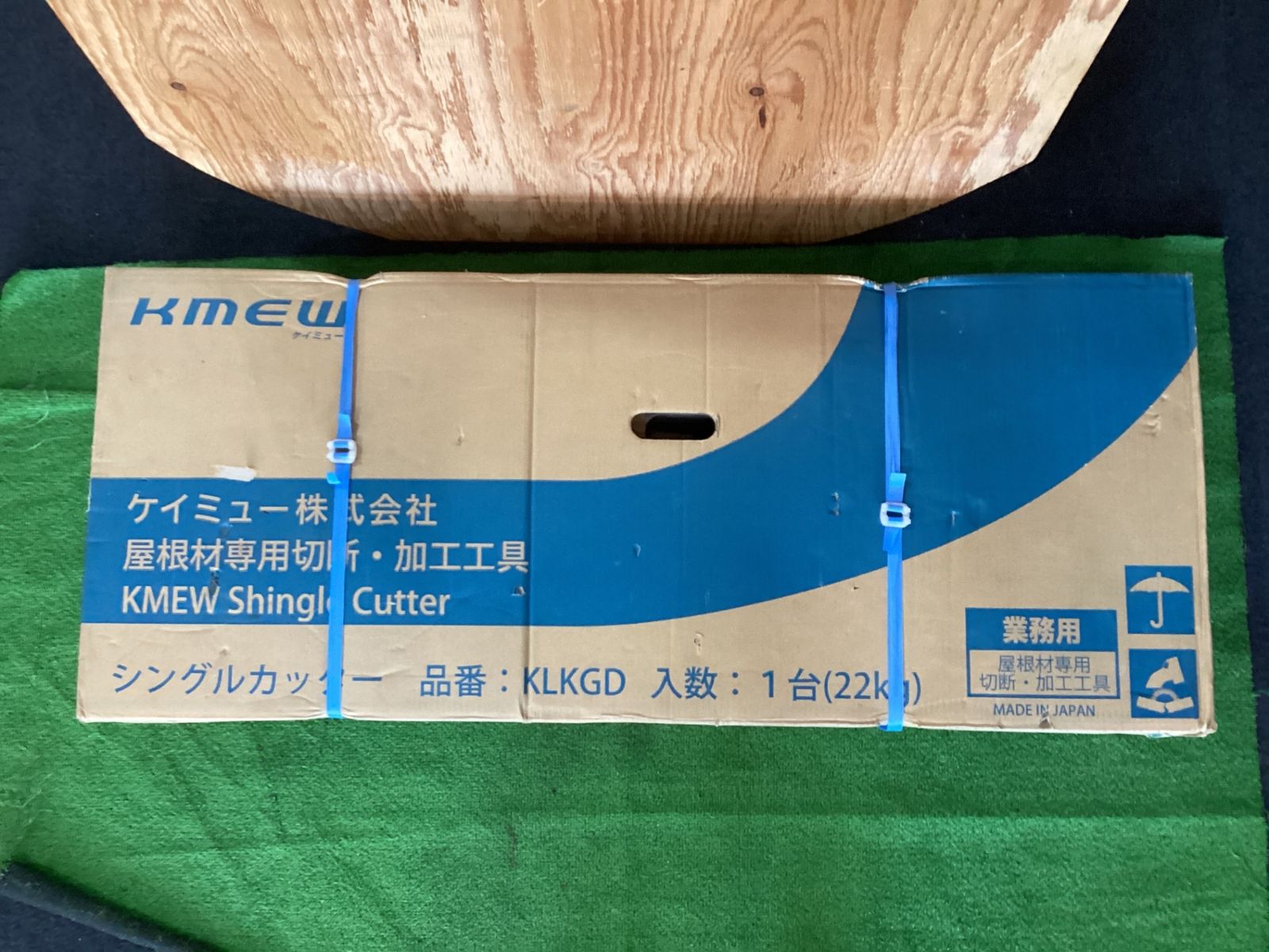 長期保管品】ケイミュー KLKGD 屋根材専用切断・加工工具