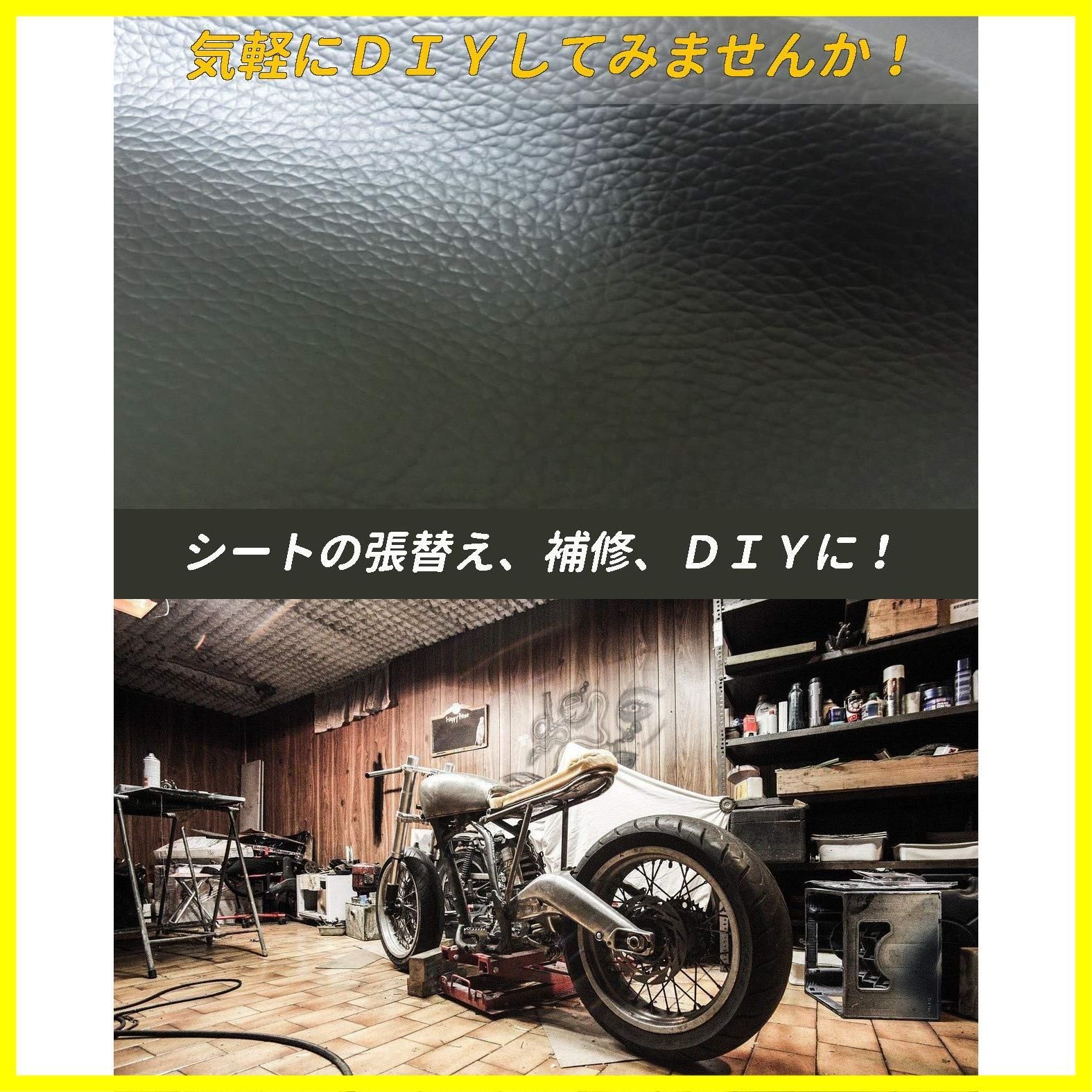 ソフト フェイクレザー 合皮レザー 合成皮革 生地 PVC 張り替え 補修 