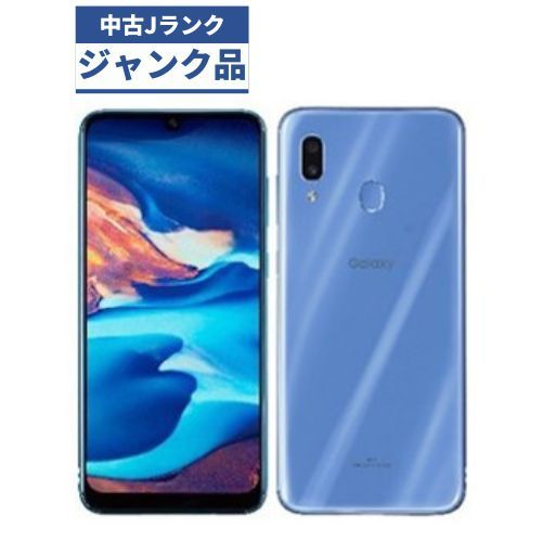 ☆【訳あり品】au Galaxy A30 SCV43 ブルー - メルカリ