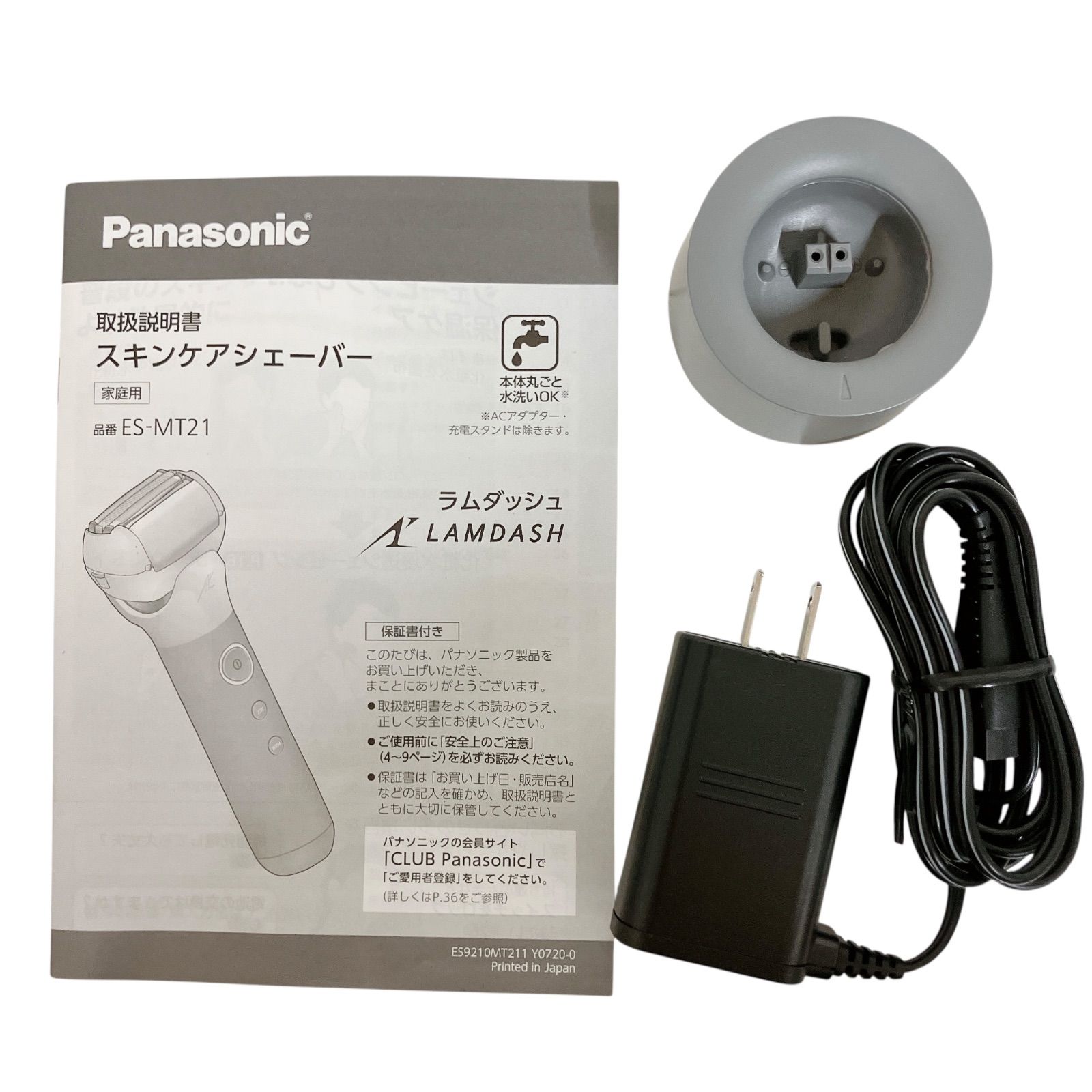 Panasonic ラムダッシュ ES-MT21 スキンケアシェーバー / メンズ電気