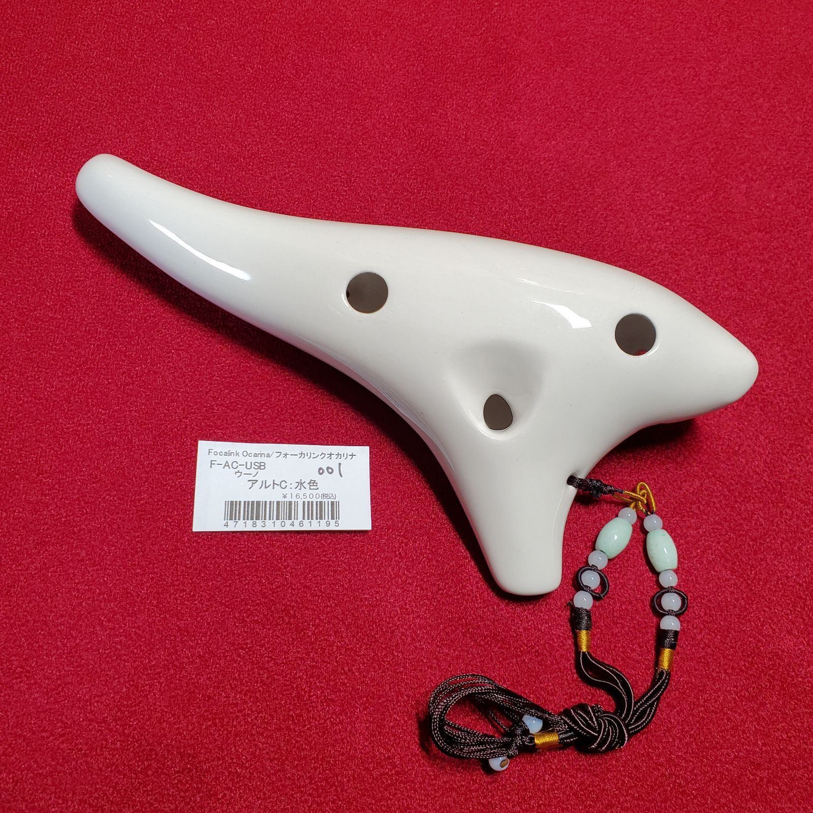 フォーカリンク オカリナ アルトC シングル管 マーブル
