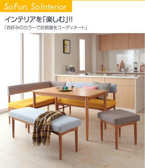 【本体別売】ソファーカバー 足置き(オットマン)用【E-JOY】ライトブルー 選べるカバーリング！！ミックスカラーソファベンチ リビングダイニング【E-JOY】イージョイ 別売りカバーリング