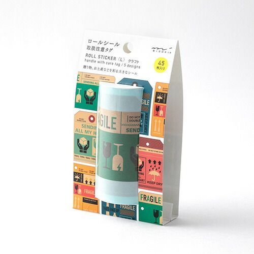 まとめ ミドリ シール ロールシール Lサイズ クラフト 取扱注意タグ柄 82471 ×20セット SKLAD-KIRPICHA_RU