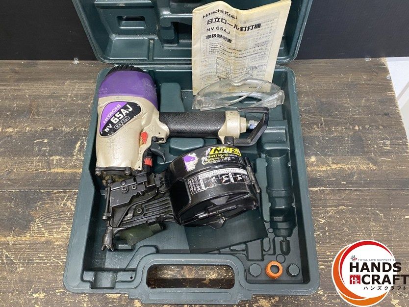 ① 動作OK 日立工機 常圧 65mmロール釘打機 NV65AJ エア工具 エア