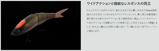 ガラパゴス グレイス 280S #18 琵琶湖SPEC-V | 釣具 釣り フィッシング