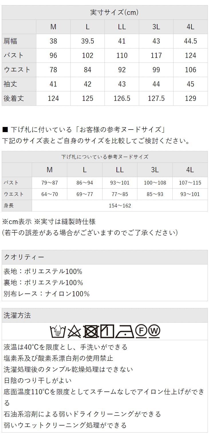 M ネイビー