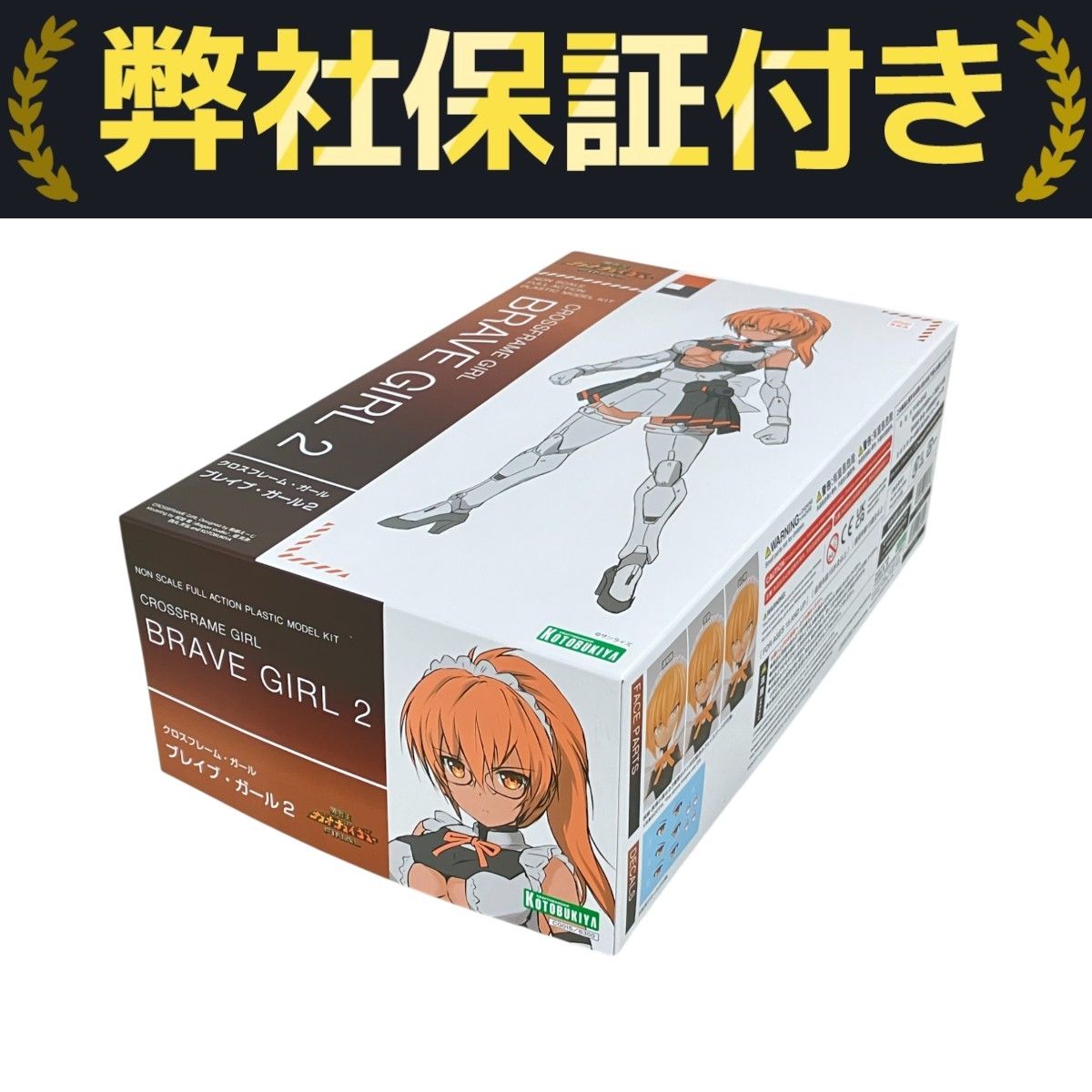 メダロットOCG サムライ プロモ メダロットOCG サムライ プロモ その他