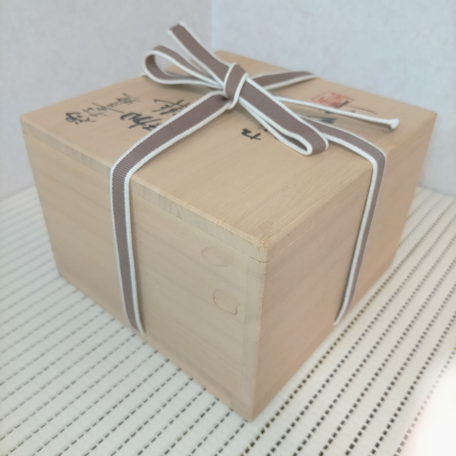 中田錦玉 九谷焼