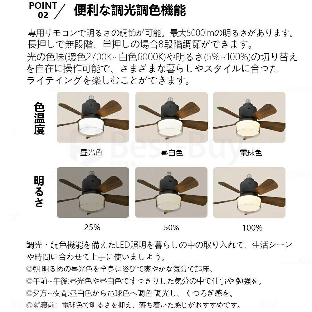 引っ掛け 脱衣所