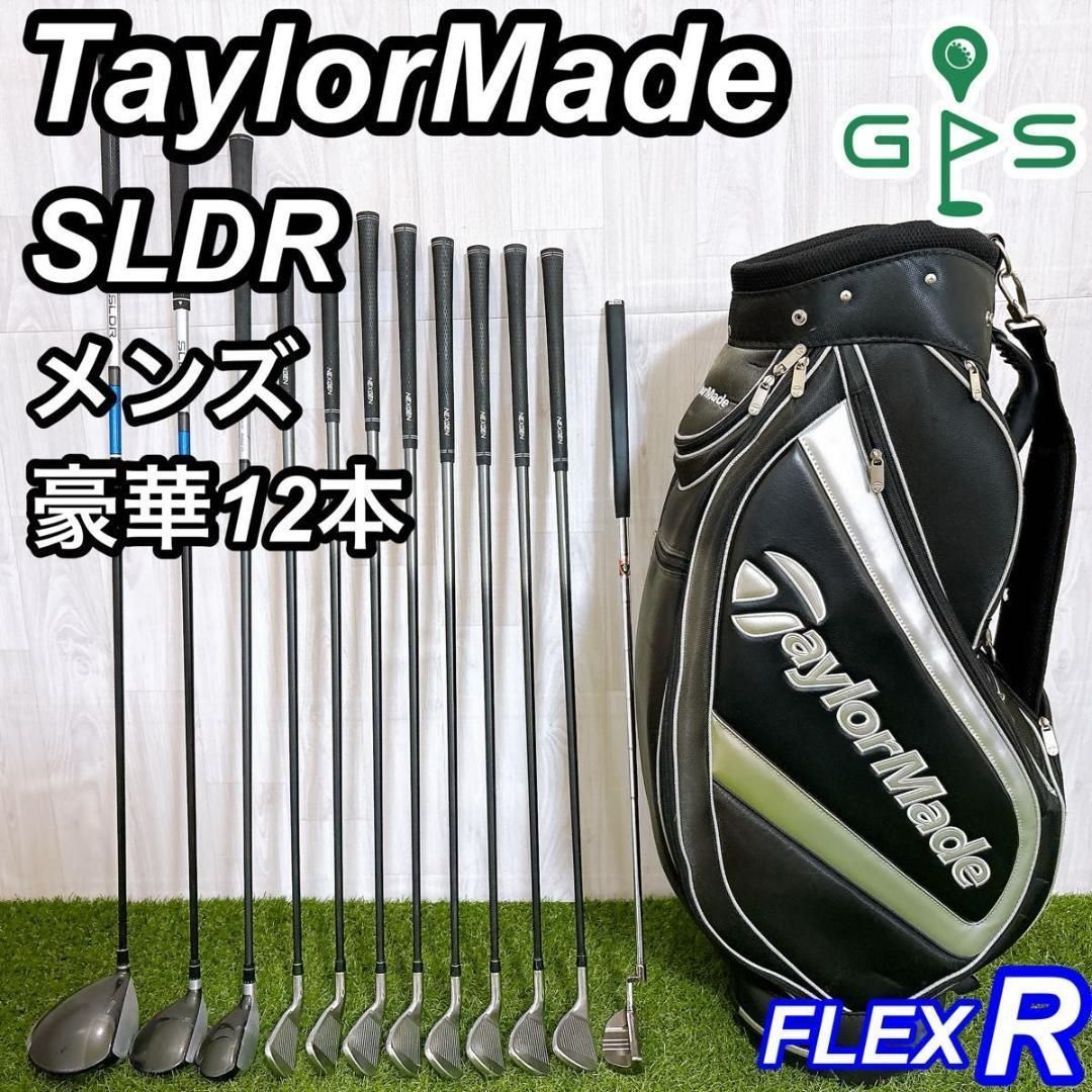 TaylorMade - メンズ初心者用 テーラーメイド SLDR ゴルフクラブセット