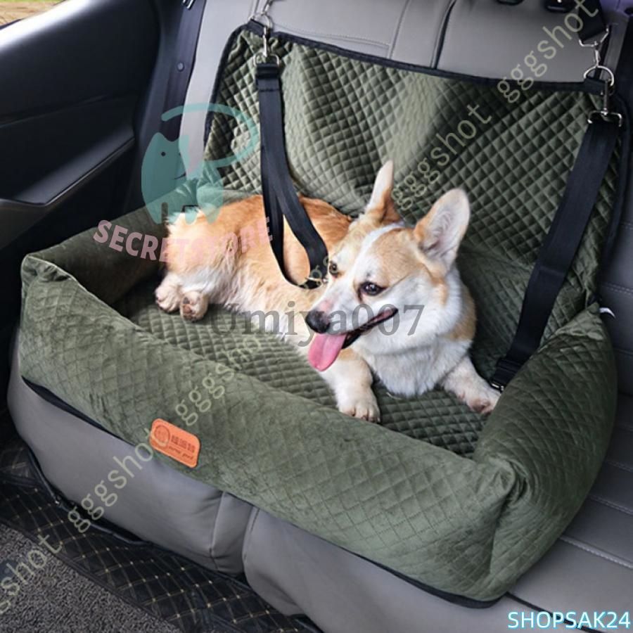 車用ペットシート ペット用ドライブボックス 座席シート ドライブベッド かわいい 猫 中大型犬 車用ベッド 快適 汚れにくい 水洗い 飛び出し防止 酔わない685