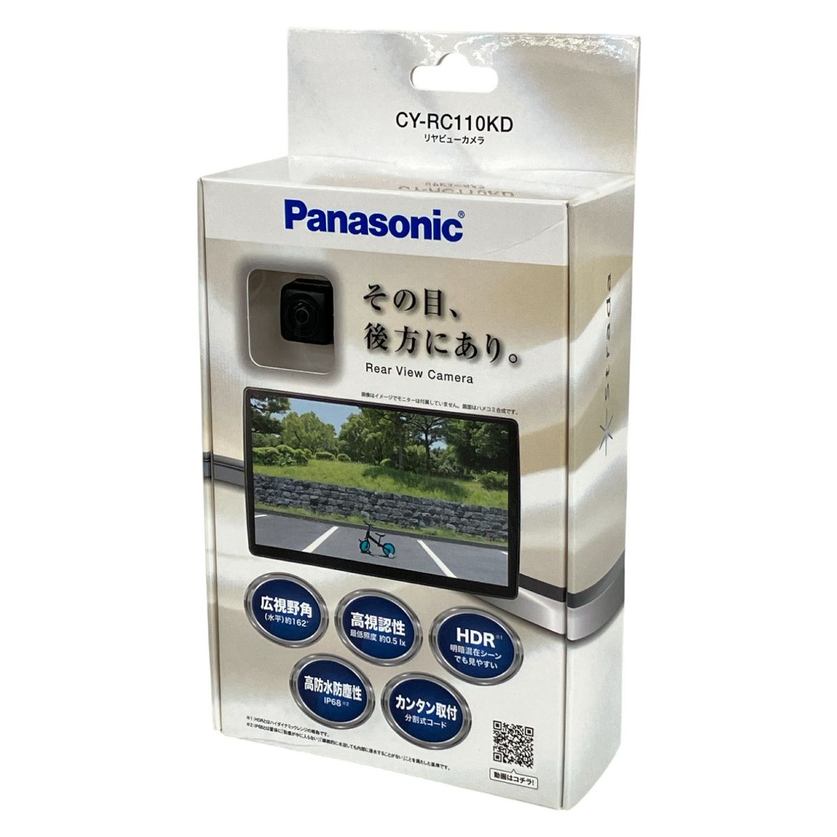 Panasonic パナソニック リヤビューカメラ CY-RC110KD 箱破れあり ♥K10549150