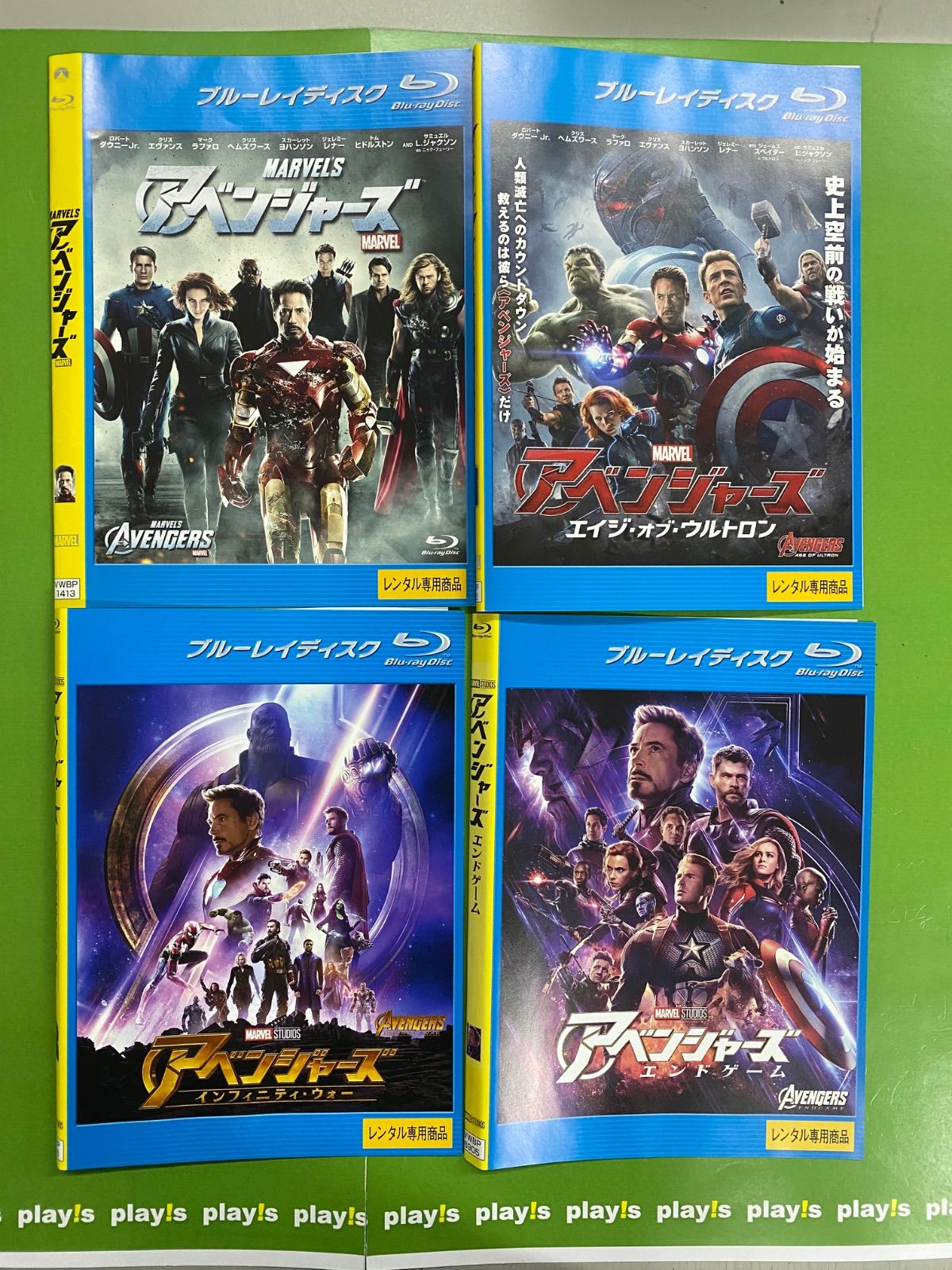 アベンジャーズ ブルーレイ＆DVD 4枚セット MCU アベンジャーズ