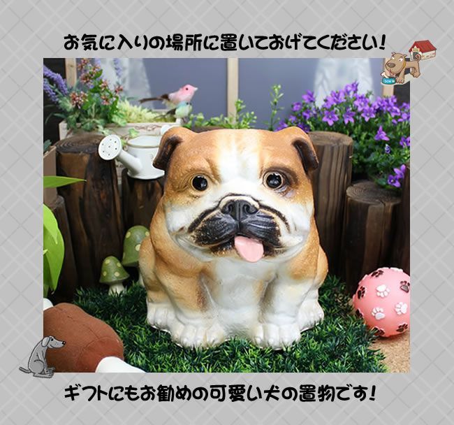 信楽焼 2種類から選べる しがらき やきもの 陶器 置物 犬の置物