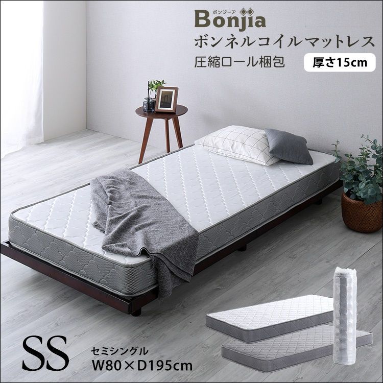 ボンネルコイルマットレス Bonjia-ボンジーア- SS セミシングルサイズ 全2色 5382