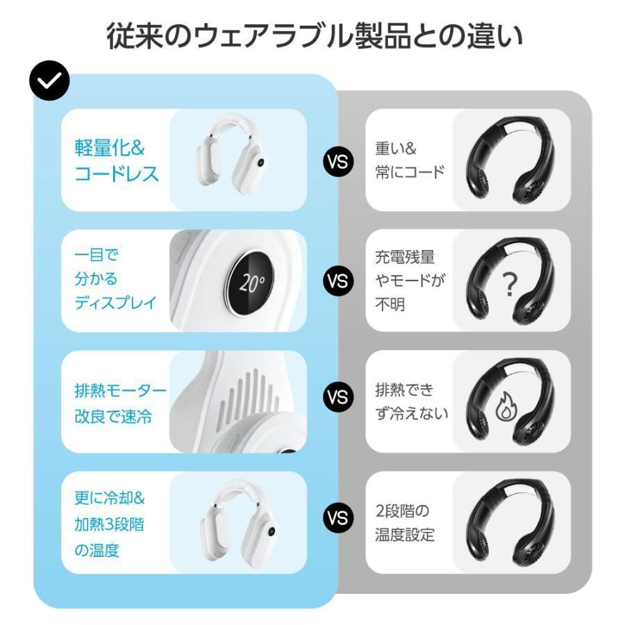 ひんやり