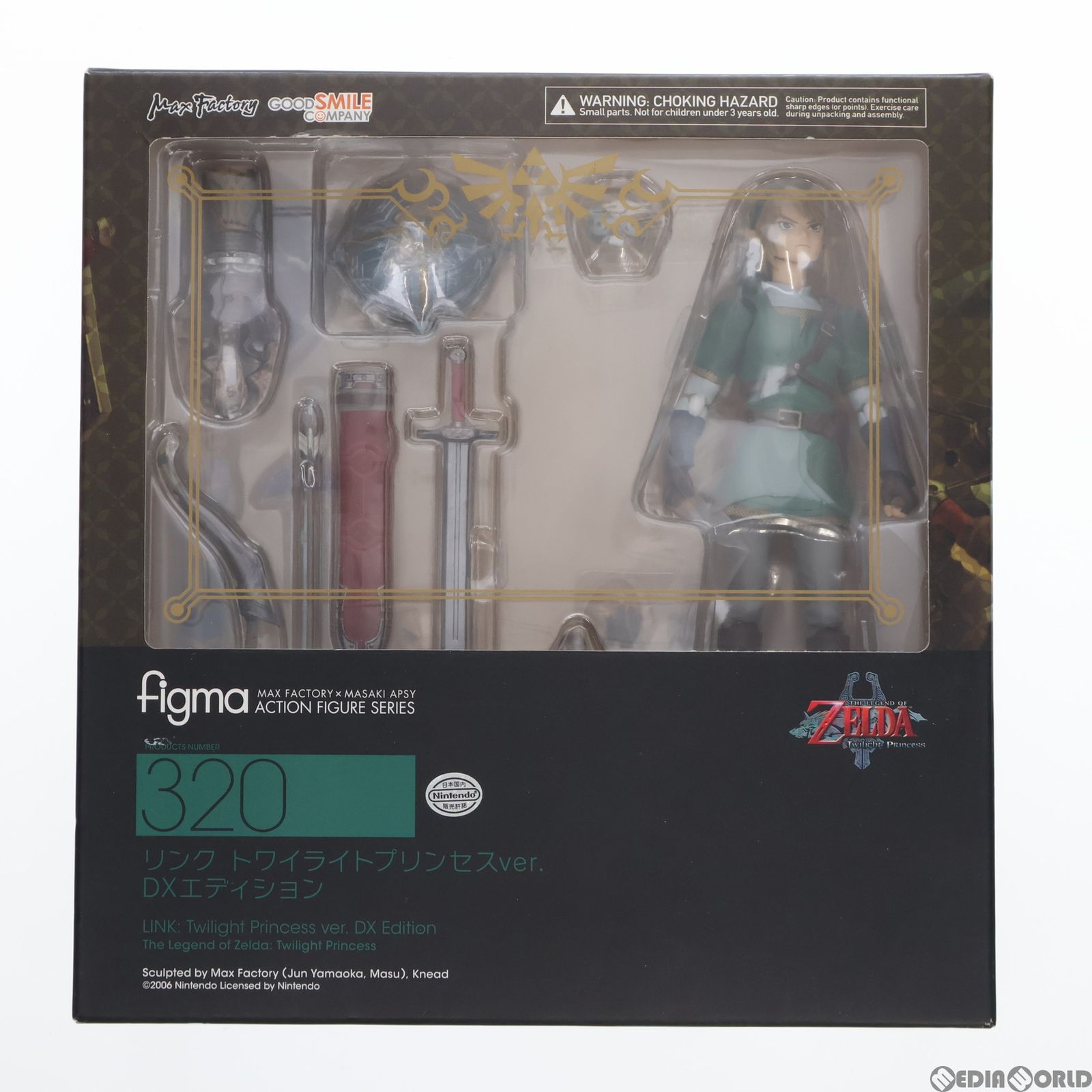 figma(フィグマ) 320 リンク トワイライトプリンセスver. DX