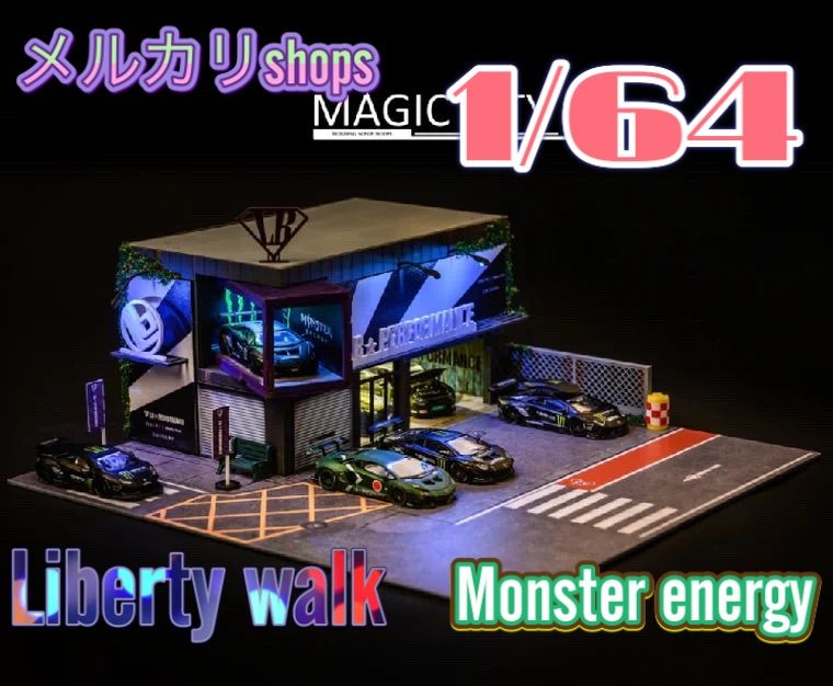 1/64 ジオラマ リバティーウォーク モンスターエナジー - メルカリ 1/64 ジオラマ リバティーウォーク モンスターエナジー - メルカリ