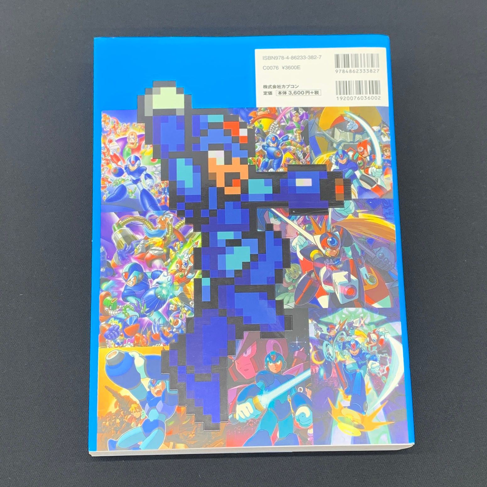 【★加古川物流】【中古品】R20+5 ロックマン＆ロックマンX オフィシャルコンプリートワークス ／ 2012年1月17日 初版 ／ カプコン発行 ／ 最終値下げ 【212】 ☆加古川物流】【中古品】R20+5 ロックマン＆ロックマンX